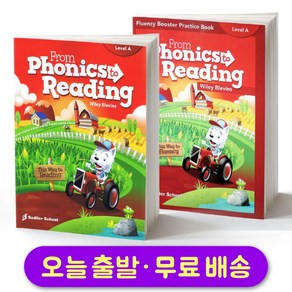 Fom Phonics to Reading A 스튜던트북 + 프랙티스북 세트 (두 권)