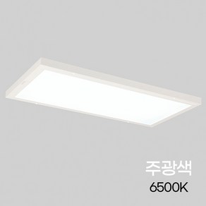 비츠온 25W LED 주광색 아파트 실내 천장등 평판조명 640x320