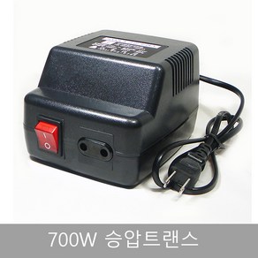 변압기 700W 승압트랜스 승압기 여행용 해외유학용 변압기 가정용트랜스 DL-700U, 1개