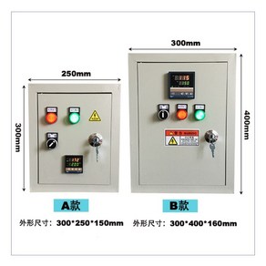 자동개폐기 배전상자 개폐기컨트롤박스 배전함 박스 컨트롤 단자대 전기 차단기, 09.모델 A 220v 8kW, 09.A형 220v8kW