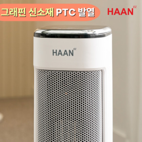 한경희 PTC 온풍기 타워형