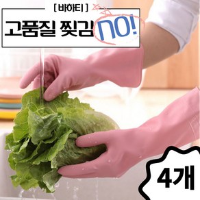 바하티 프리미엄 질긴 고무장갑, 4개, 중(M), 핑크