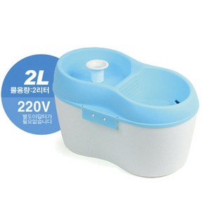 CatH2O 고양이용 정수기 2L(블루), 블루, 1개