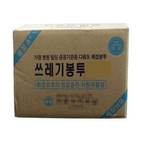 부국비닐봉투 쓰레기(배접)봉투(중)63x90 검정 1000장, 1000개, 60L