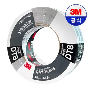 3M 다목적 덕트 테이프 DT8 실버 48mmX54.8M 일반용도 철 유리 플라스틱, 1개