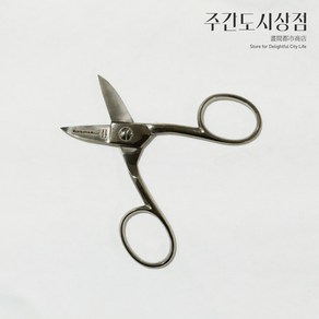 머천트앤밀스 Merchant&Mills Buttonhole Scissors 버튼홀 재봉 스텐 가위