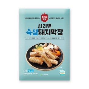 대구 서라벌 대용량 생막창 숙성 돼지막창 1.8kg