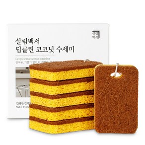 살림백서 딥클린 코코넛 주방 수세미 설거지 셀룰로오스, 1세트, 6개