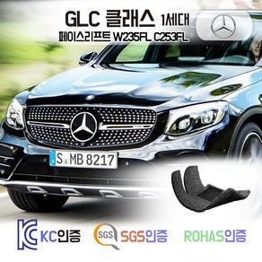 착착 벤츠 GLC300 GLC 350e GLC220d AMG X253 F/L 코일매트 카매트 발매트 바닥 발판 깔판 차매트 차량용 자동차 매트