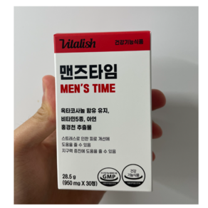 본사 정품) 바이탈리쉬 맨즈 타임 950mg x 30정 - 옥타코사놀 홍경천 추출물 남성활력, 2개