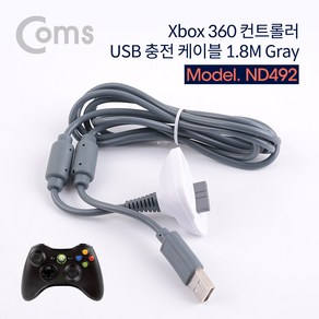 COMS) XBOX 360 무선패드 충전케이블 1.5M/ND492 ND492, 1개