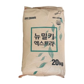 뉴밀키엑스트라 20kg 전지분유