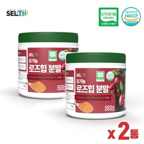 셀스 유기농 로즈힙 분말 100% 폴란드산, 200g, 2개