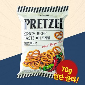 삼진 미니 프레첼 매콤한 비프맛 70g 식품 > 스낵/간식 스낵/시리얼 스낵 감자스낵, 1