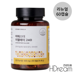 리뉴얼 상품 발송!! 여에스더 오메가제닉 지엘에이 240 GLA 감마리놀렌산 보라지유 여성건강 HD 에스더오메가, 4개