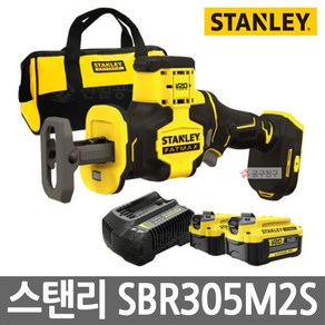 스탠리 SBR305M2S 충전컷소 20V BL모터 원터치날교체 4.0AH 컷쏘, 1개