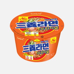 삼양 라면 큰컵 x 10개