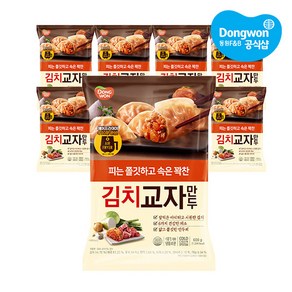 [동원] 교자만두 김치 600g x8개, 8개