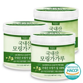 푸른들판 국산 순수 모링가 잎 분말 가루 100% 국내산 건잎 차 파우더 HACCP 인증, 110g, 3개