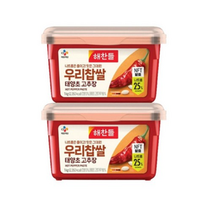 해찬들 우리찹쌀 고추장 1kg x2개 (저염고추장), 2개