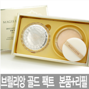 입큰 마지스레네 골드 팩트 (1호 래디언트 베이지 & 2호 내추럴 베이지) SPF30 PA++, 2호 내추럴 베이지 SPF30 PA++, 1개