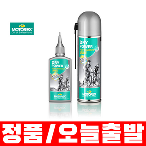 모토렉스 드라이 파워 자전거 건식 체인 오일, 액체형(100ml), 1개