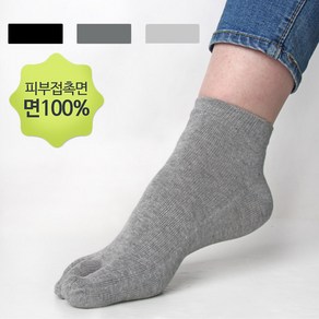 싹스몰 남성용 면100 단목 발가락 양말