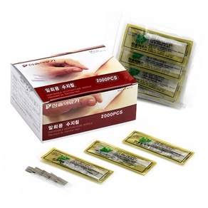 한솔 수지침 0.18x08mm 200쌈 2000pcs 50x40 1box F41026, 200개입, 1개