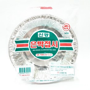 신광 은박 접시 180mm 10개입, 1개, 10개