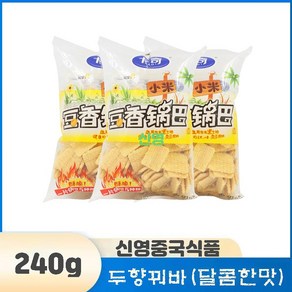 판다중국식품 두향 꿔바 달콤한맛, 10개, 240g