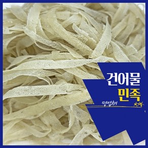 밀가루맛 덜 나는 명엽채 명엽실채 명엽 가정용 식당용 업소용 식자재, 500g, 1개