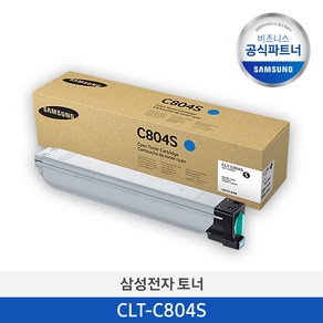 삼성 CLT-K804S Multi Xpess X3220NR X3280NR 복사기 복합기 정품토너, CLT-C804S 파랑/정품, 1개