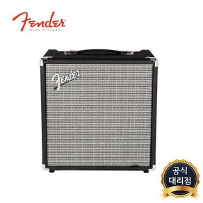 펜더 FENDER RUMBLE 25 베이스앰프, 1개