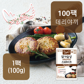 치킨셰프 닭가슴살 스테이크 (데리야끼), 100개, 100g