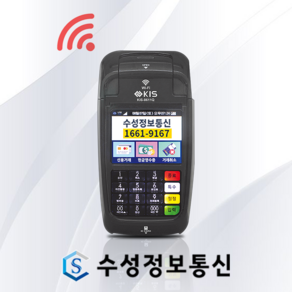 키스정보통신 KIS-8611Q 무선 카드단말기