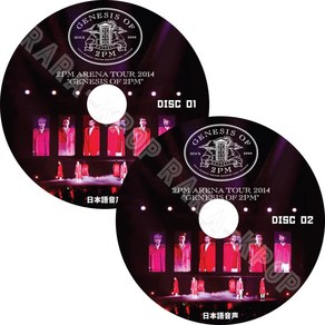 2PM DVD ARENA TOUR 2014 GENESIS OF 2PM LIVE junho 2매 세트 일본 라이브 준호 일본어