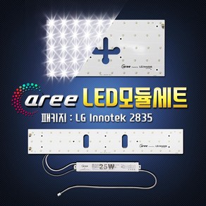 LED 리폼 모듈 형광등 대체용 / 방등 거실등 주방등 모듈, 5700K 화이트, SB-1)LED거실등모듈25W