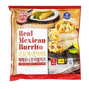 리얼 멕시칸 브리또 페페로니트리플치즈 ice, 1개, 500g