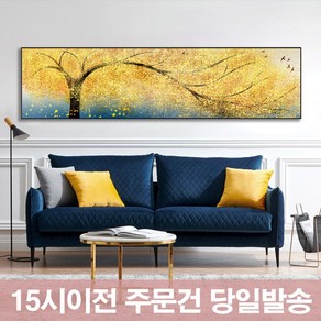 보석자수나라 대형 보석십자수 비즈 황금나무 100x35cm