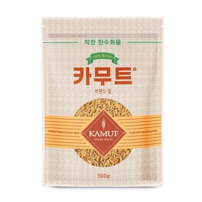 카무트 500g, 1개