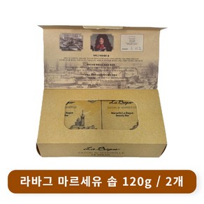 라바그 마르세유솝 선물세트 쇼핑백(부직포 형)증정, 2개, 120g