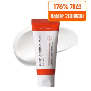 바시앙 트라넥삼산 기미크림 색소침착 착색 잡티제거 미백기능성, 1개, 50g