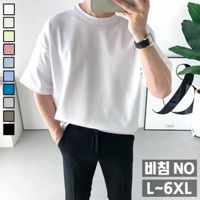 놈시크 남자 반팔티 소프트 오버핏 빅사이즈 여름 티셔츠