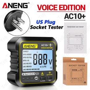 소켓 테스터 누출 방지 감지기 미국 플러그 접지 제로 라인 극성, US PLUG TESTER 110V, 1개