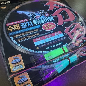 통영신신 갈치바늘 심해 수제 갈치 묶음바늘 2호 3호 삶은줄 초장축광튜브 타입, 초장축(펄/블루3호), 1개
