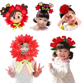 인간 카네이션 머리띠 큐티 아기 어버이날 스승의날 축하 머리띠, 1. 사랑합니다 아이 얼굴꽃 카네이션