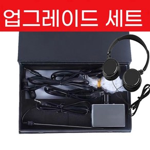 누수탐지 소리증폭기 청음기 바닥 탐지기 소리 배관 수도관, 가정용/럭셔리 풀세트/ 노이즈 캔슬링 헤드폰 포함, 1개