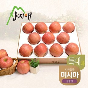 산지애 알뜰 못난이사과(특대) 4kg 1box / 당도선별 청송산 미시마, 1개