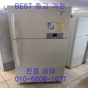 중고냉장고 lg냉장고 lg일반냉장고 lg 2도어 일반형냉장고 566L