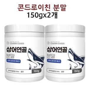 콘드로이친 뮤코다당체 상어연골분말 철갑상어 칼슘 인 콜라겐